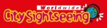 CITY-SIGHTSEEING USD logo